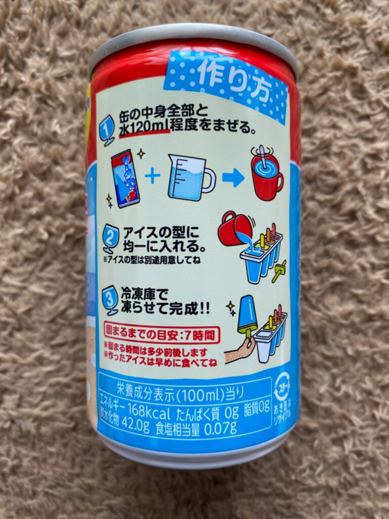 ロッテ　ソーダバーの素 ダイソー お家で簡単かつお得にアイスが作れる！